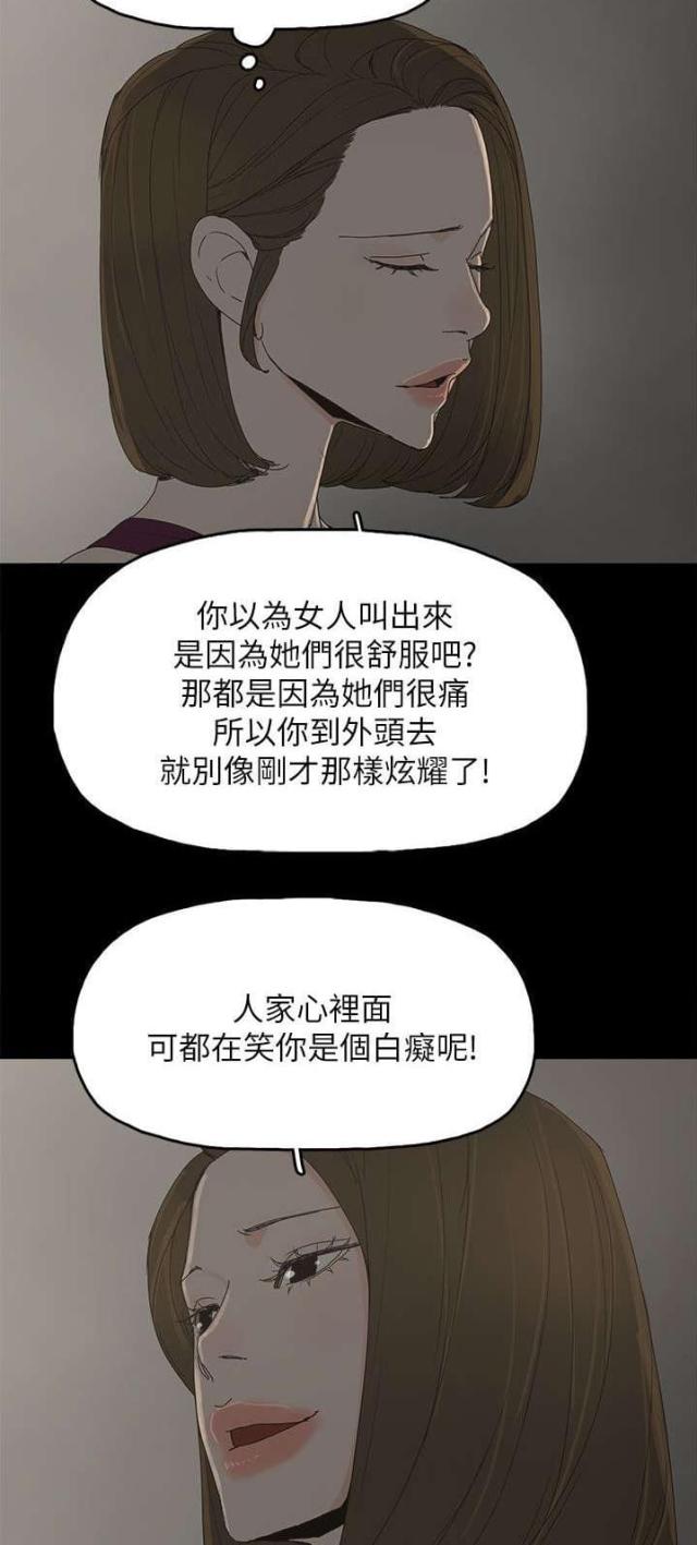第66话14