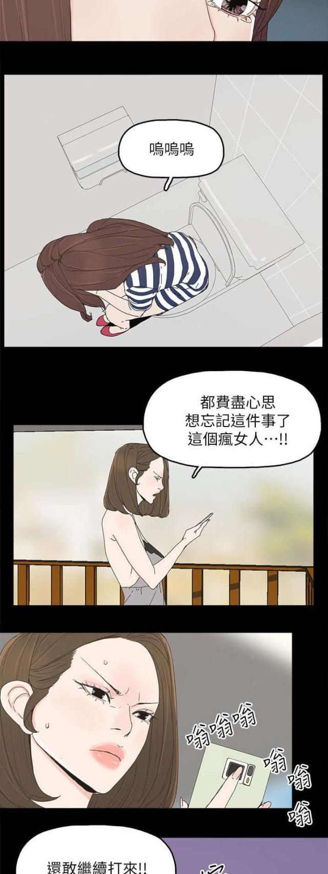 第70话8