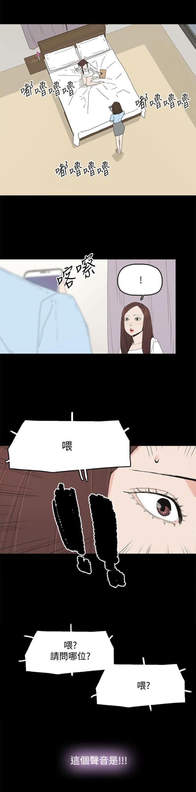 第29话20
