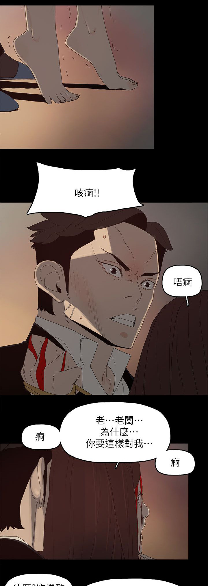 第82话12