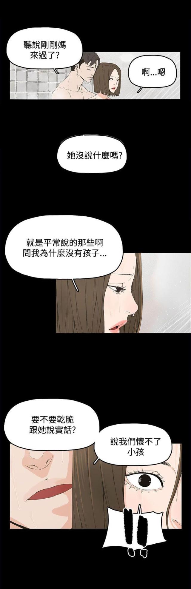 第1话11