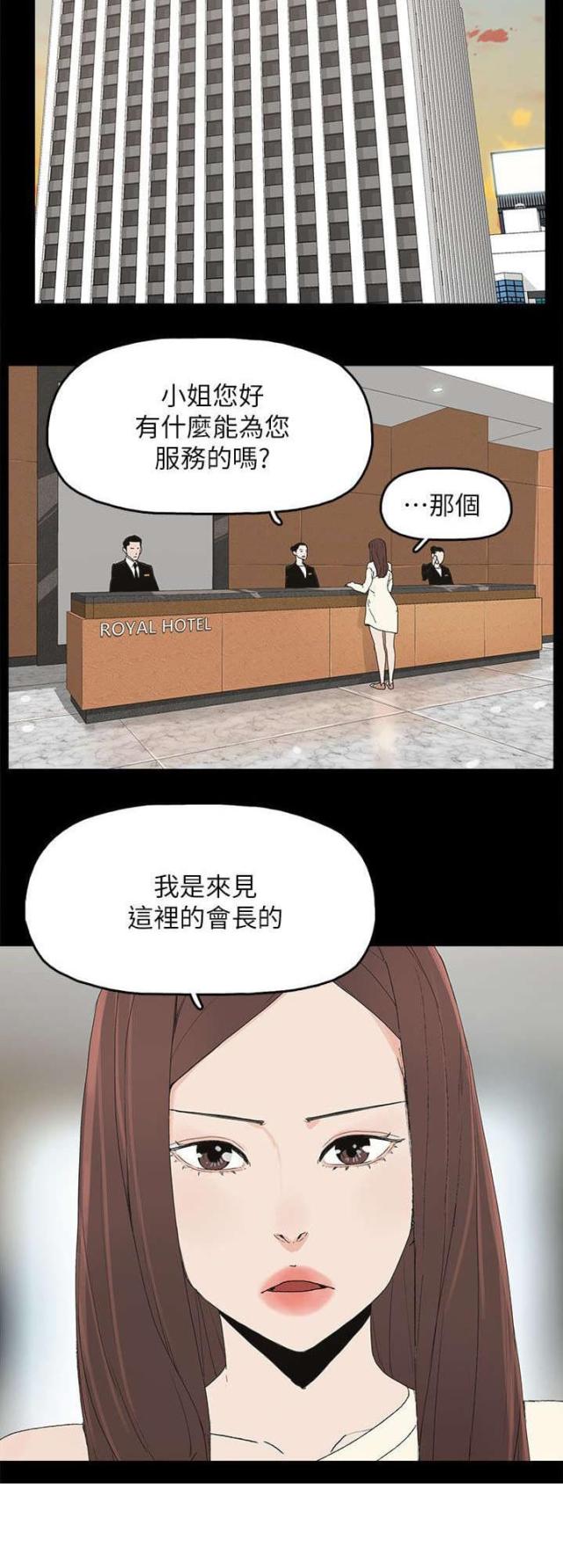第71话23