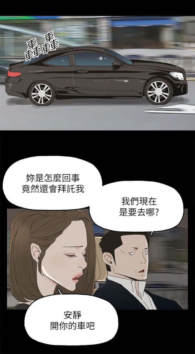 第58话2