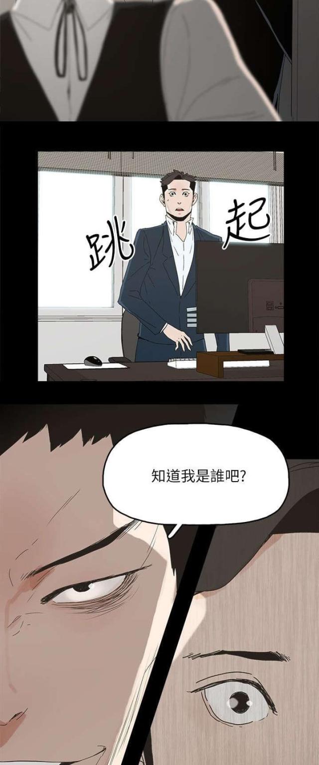 第64话11