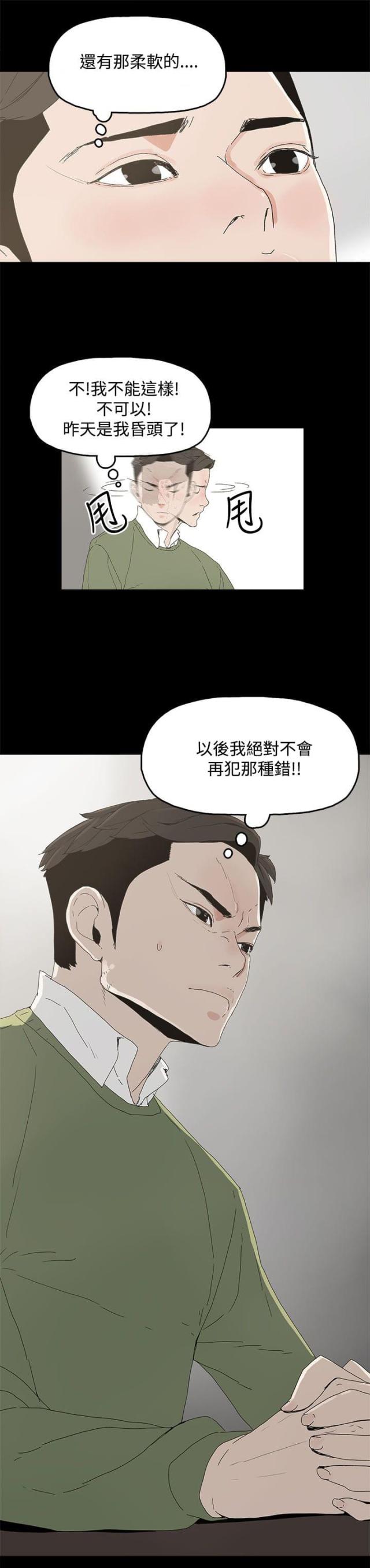 第10话11
