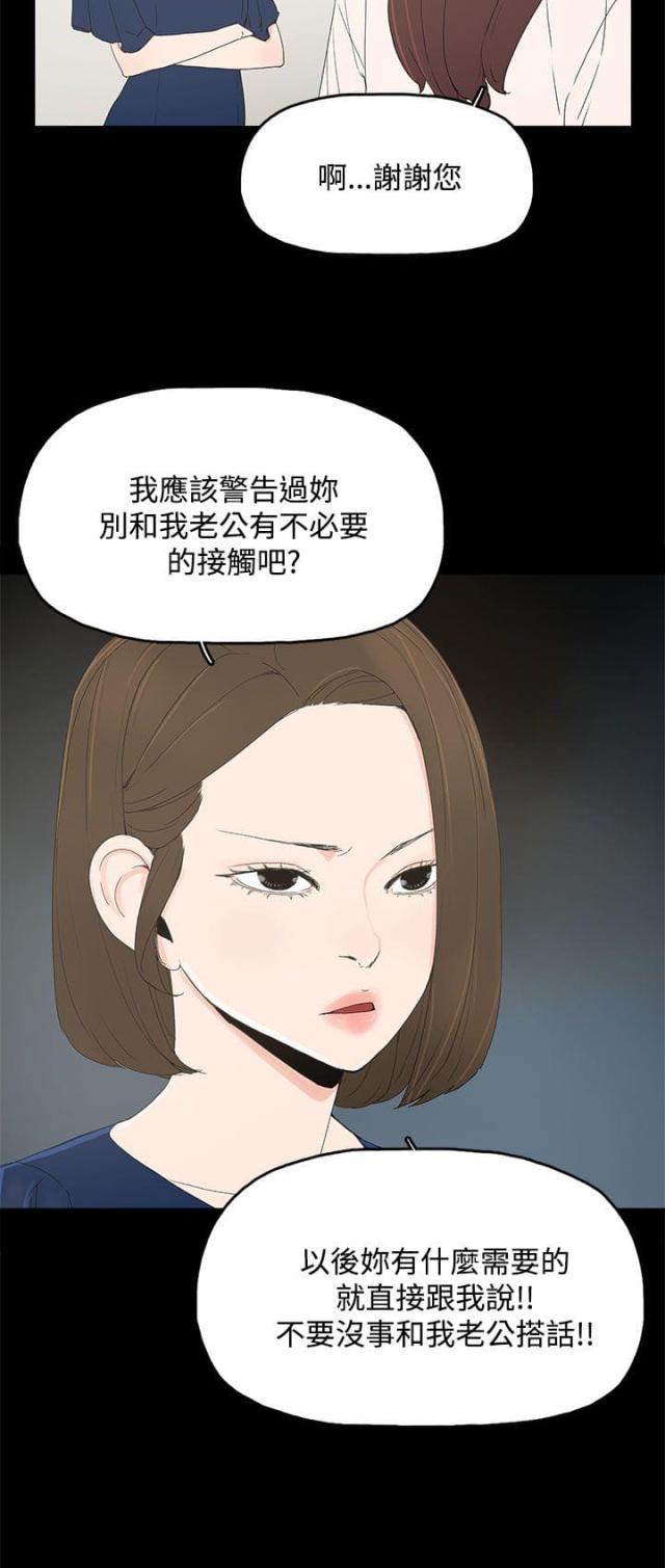 第18话10