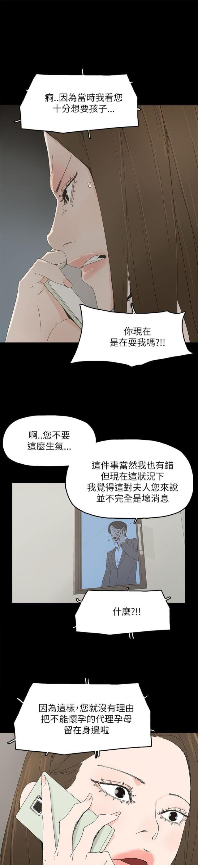 第56话8