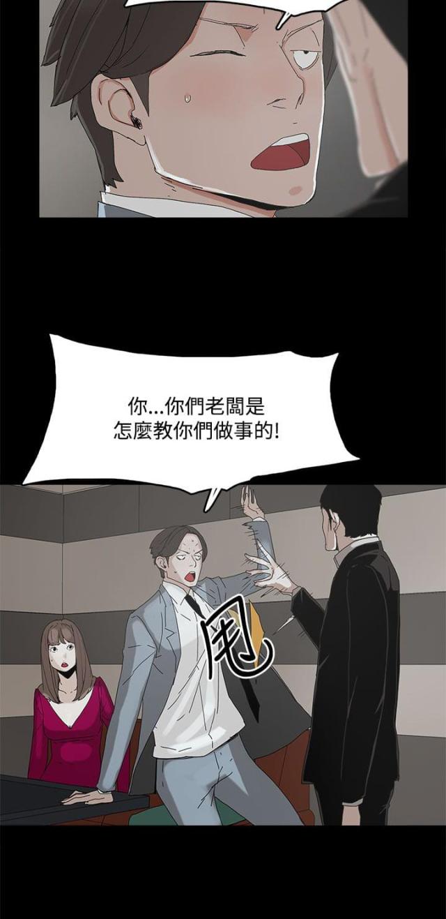 第17话5