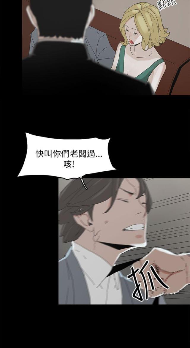 第17话3