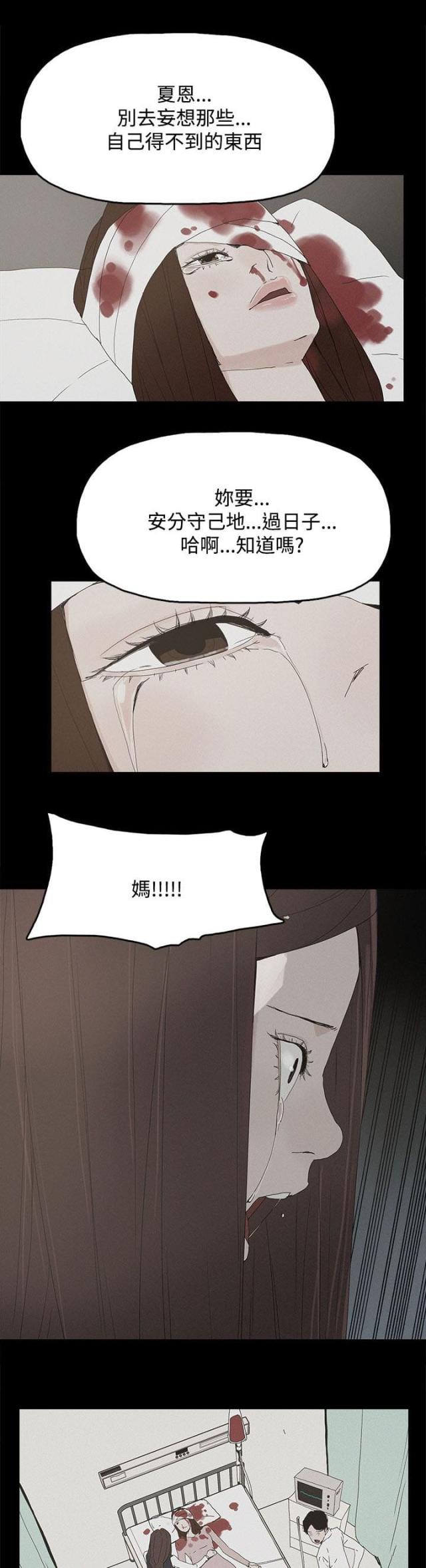 第41话6