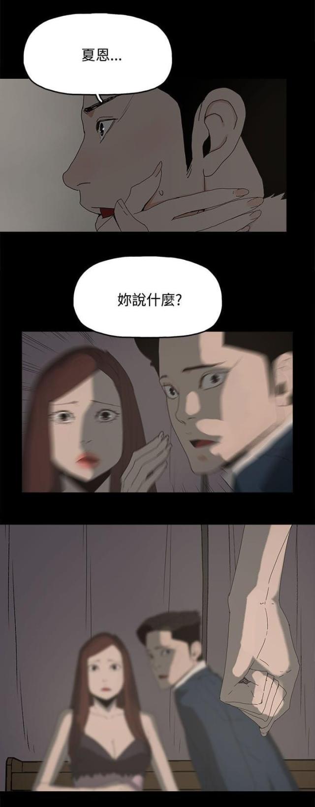 第38话14