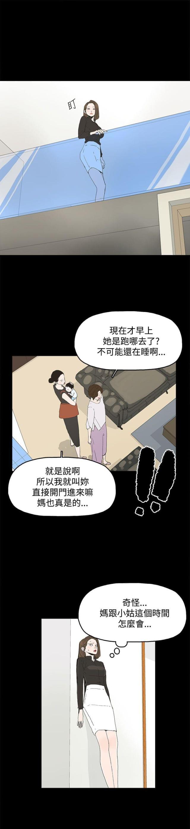第41话12