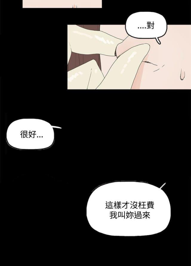 第5话18