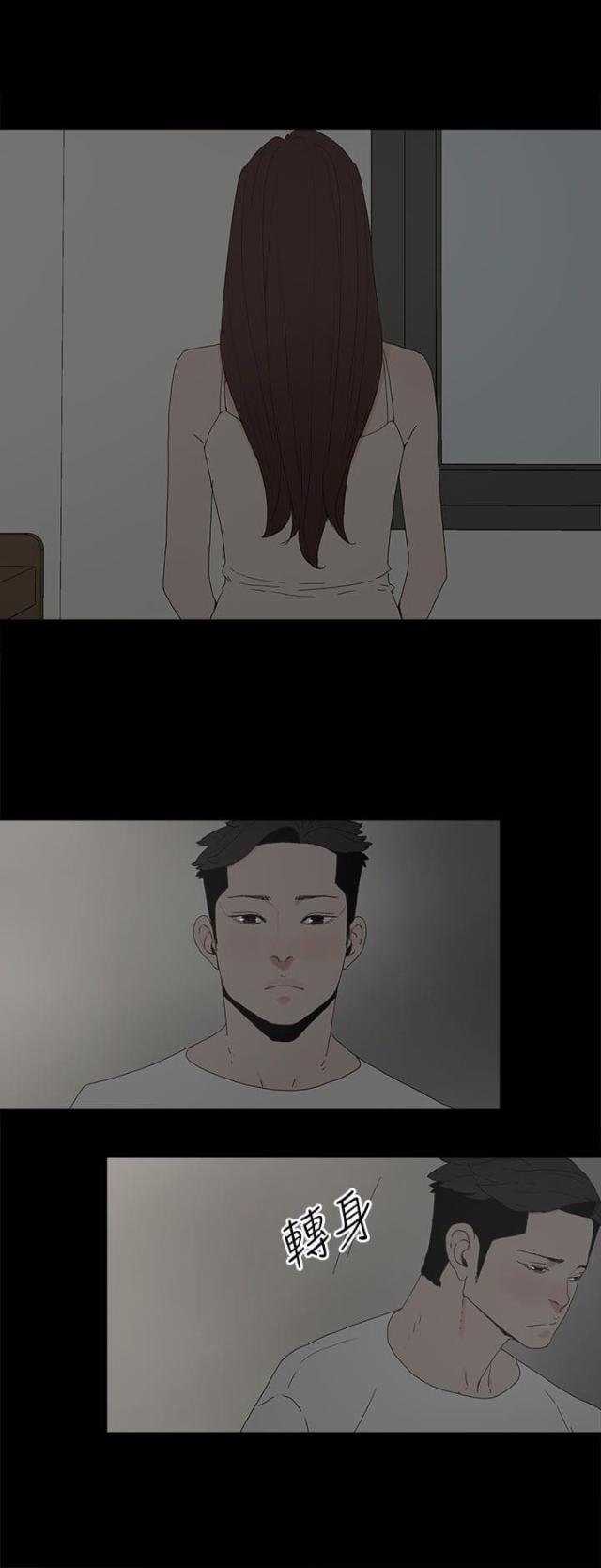 第33话13