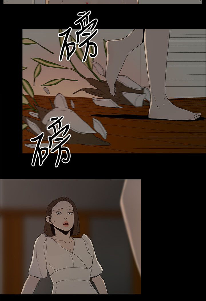 第81话14
