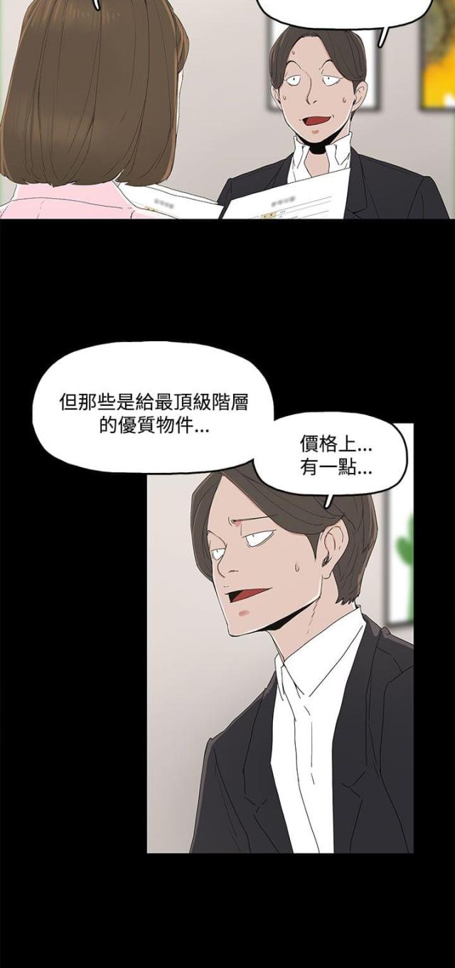 第3话9
