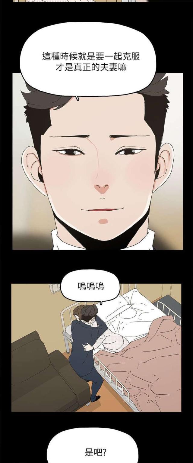 第64话4