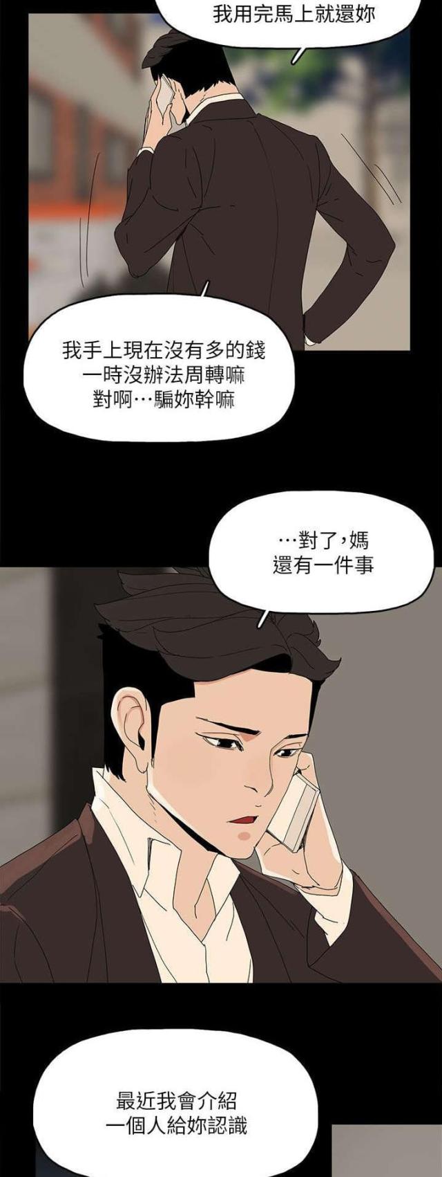 第65话12