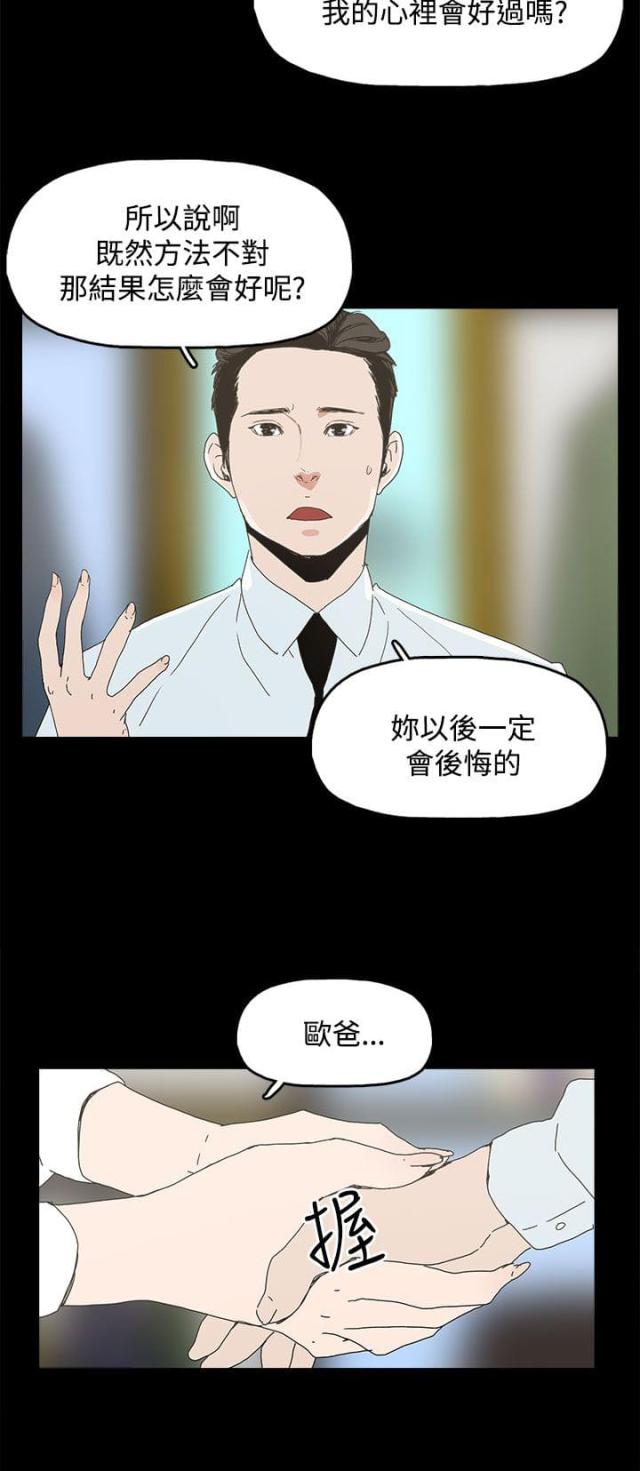 第7话12