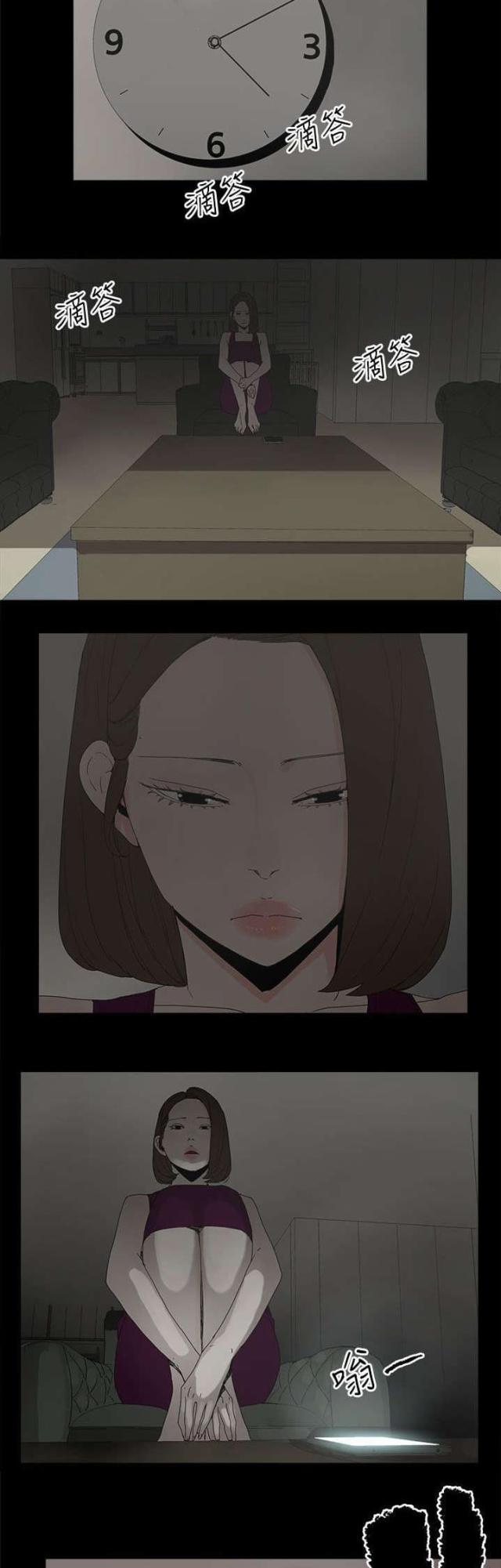 第67话9