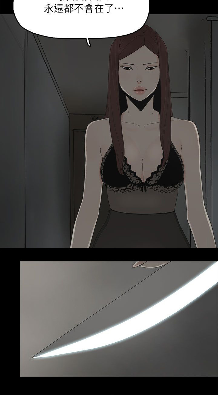 第79话14