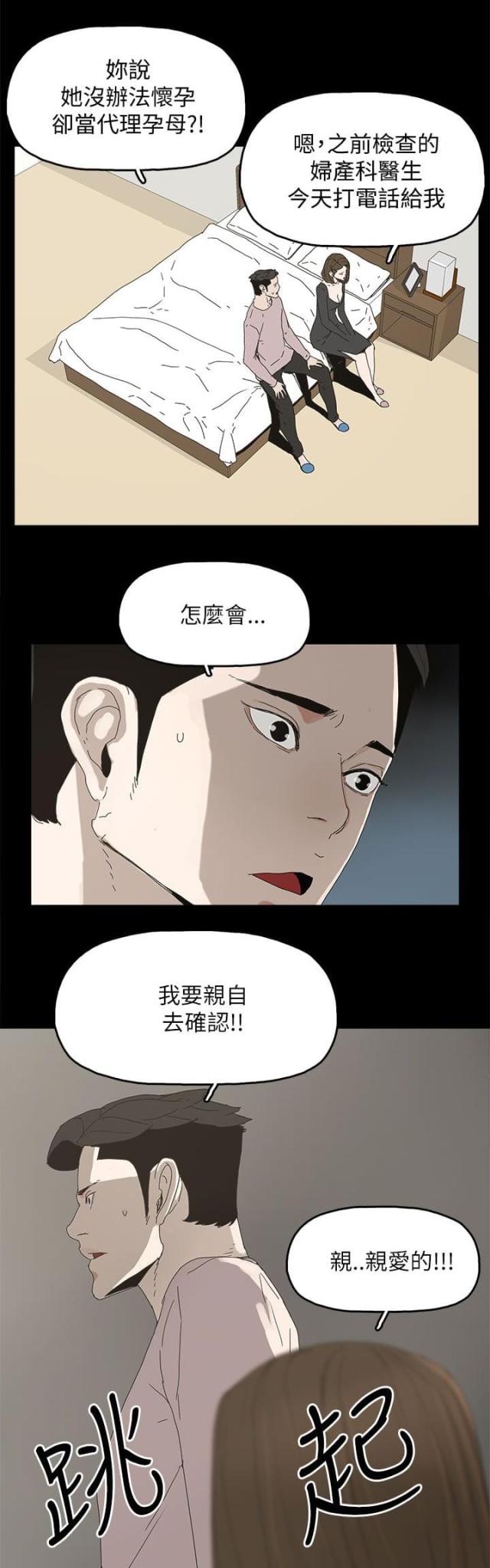 第56话12