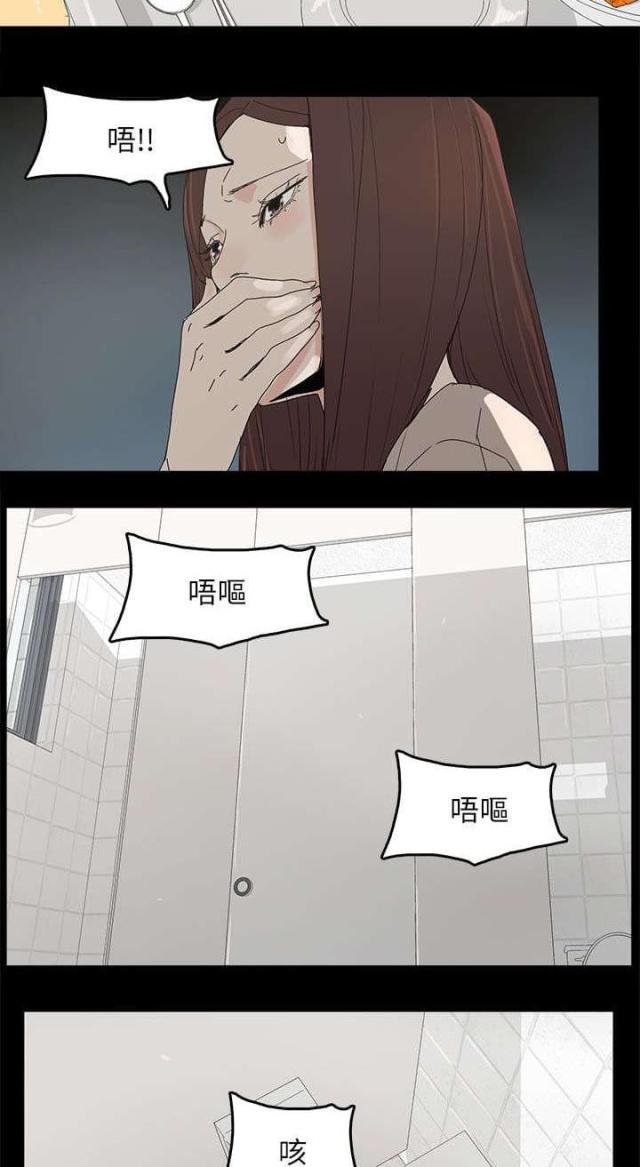 第69话10