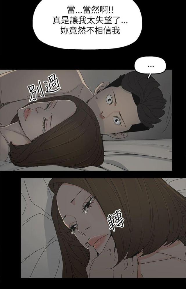 第53话20