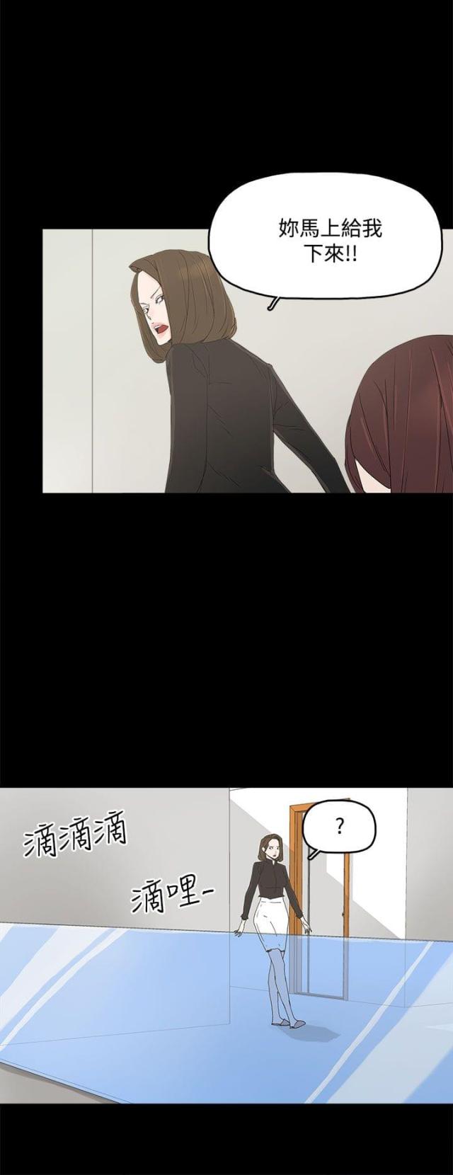第41话11