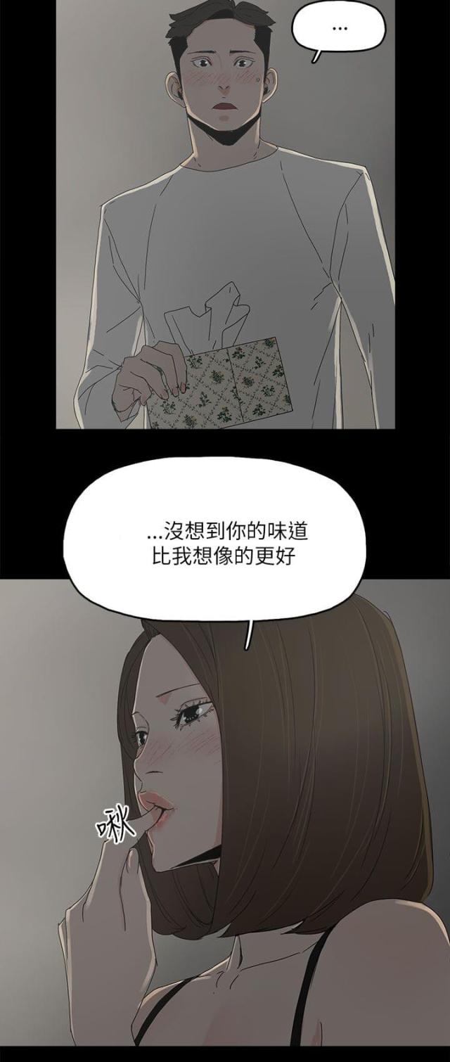 第53话15