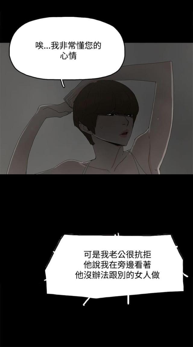第25话13