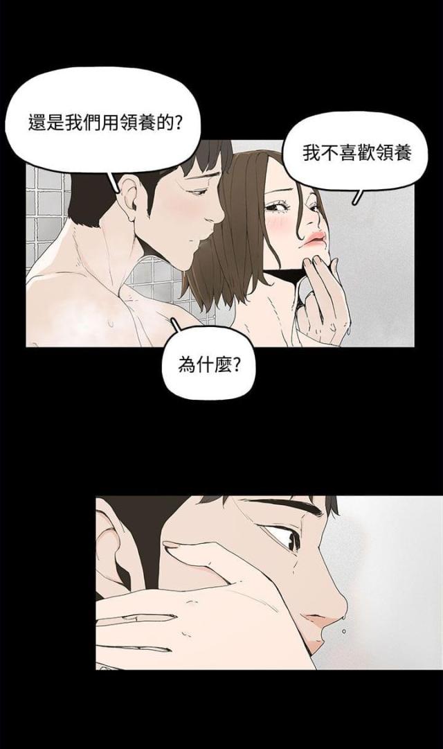 第1话13