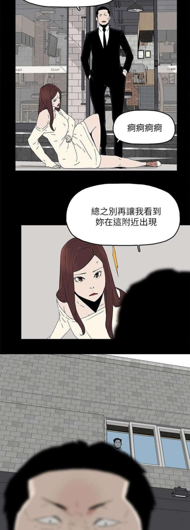 第71话18