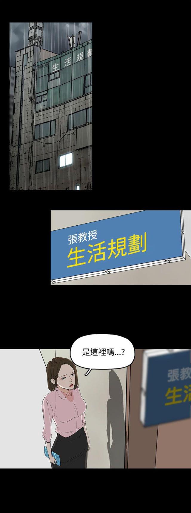 第2话13