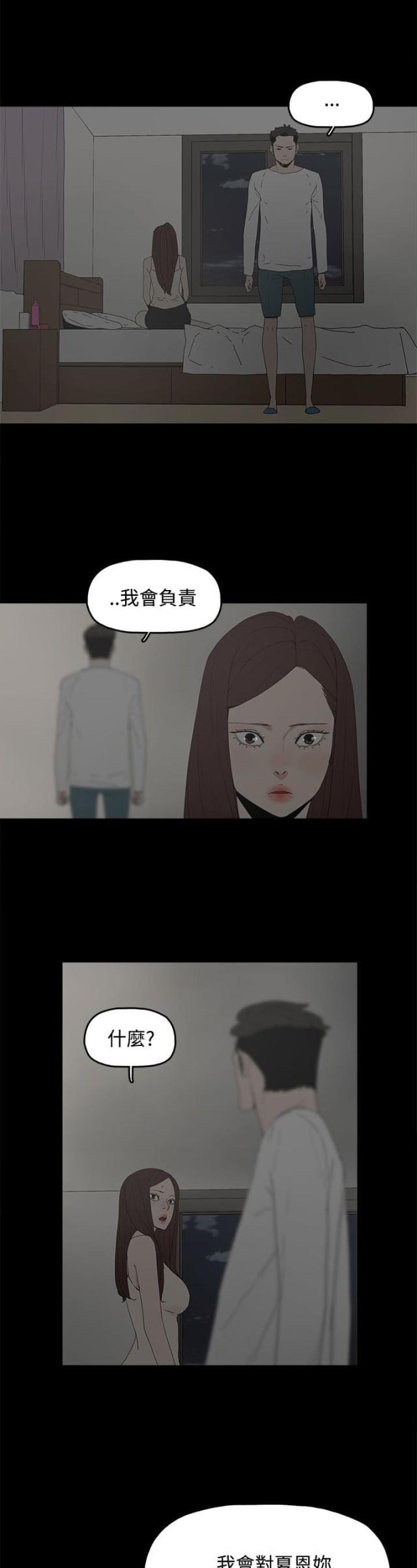第33话14