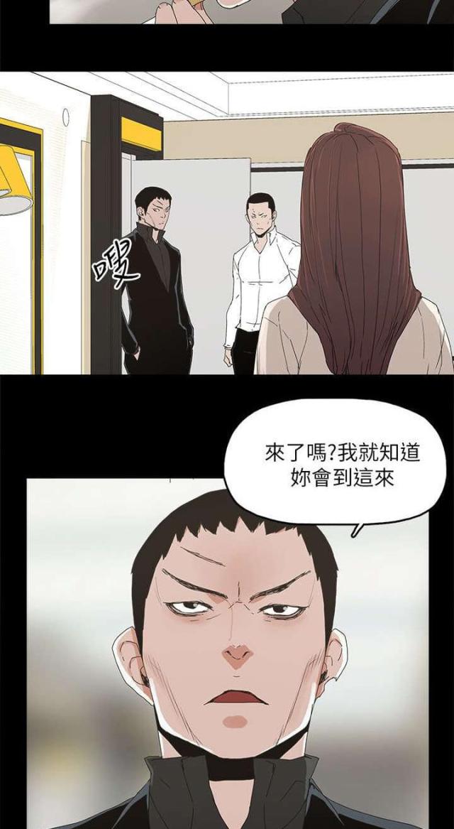第69话4
