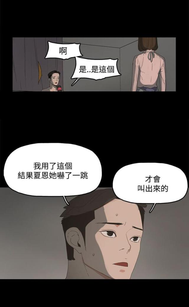 第16话9