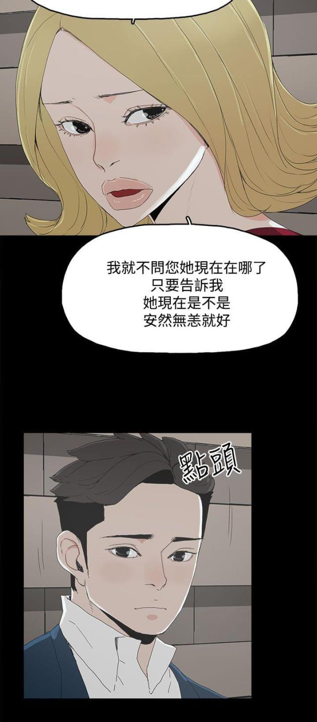 第36话1
