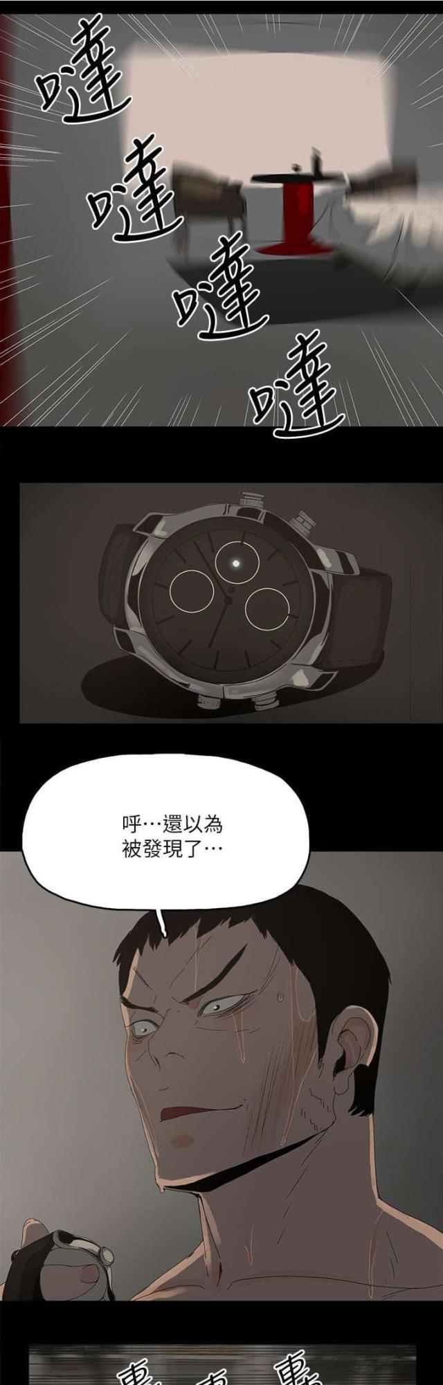 第67话0