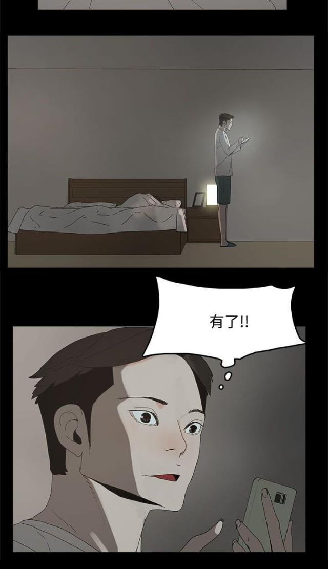第34话11