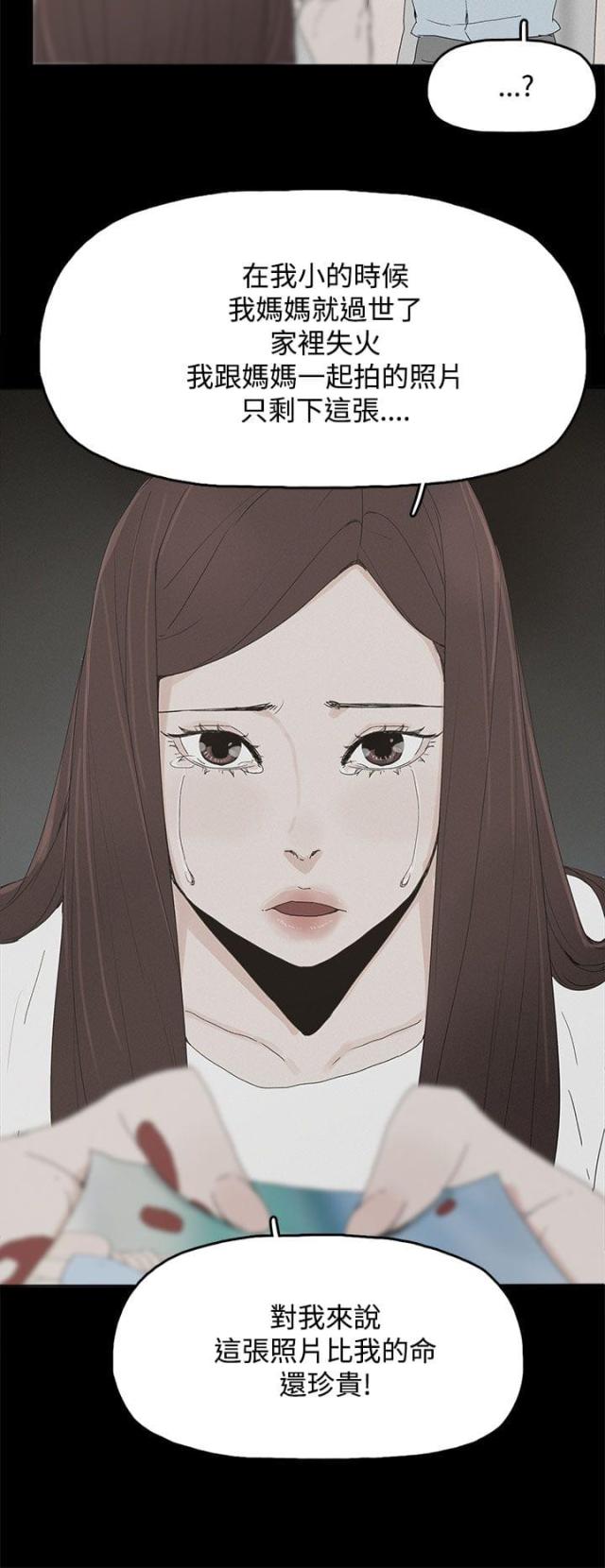 第31话21