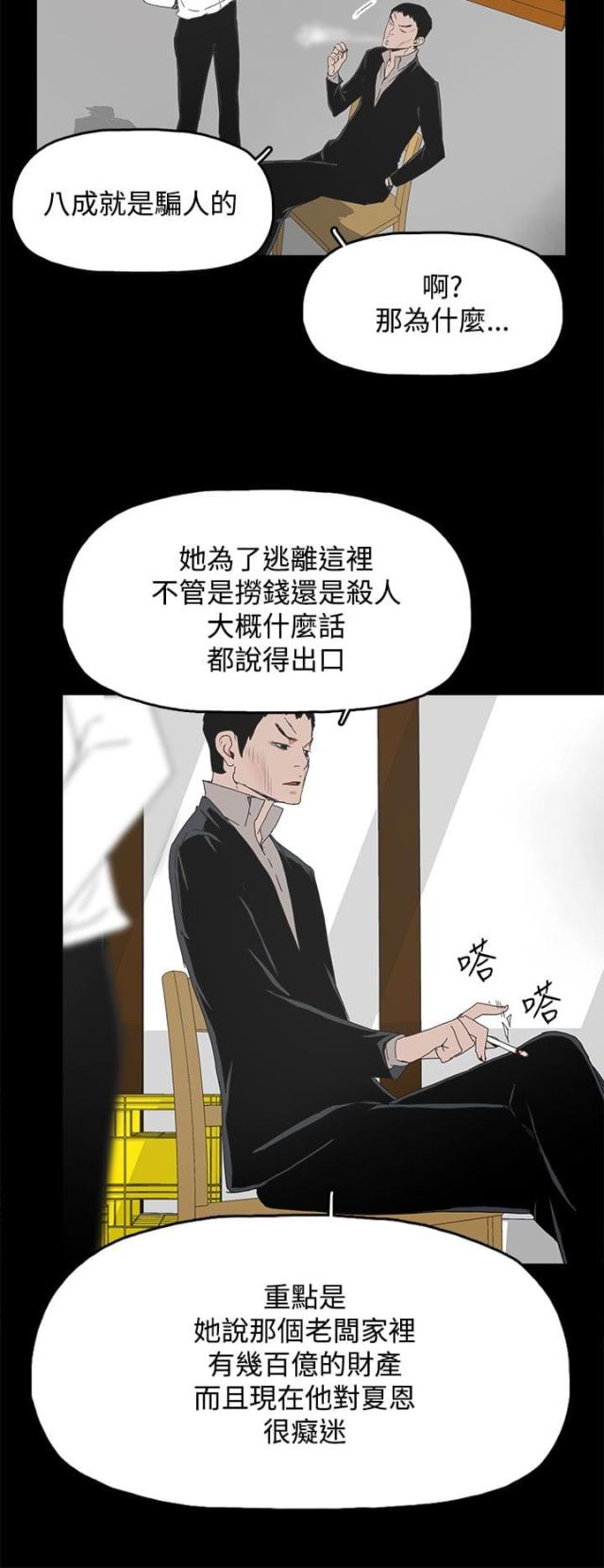 第49话1