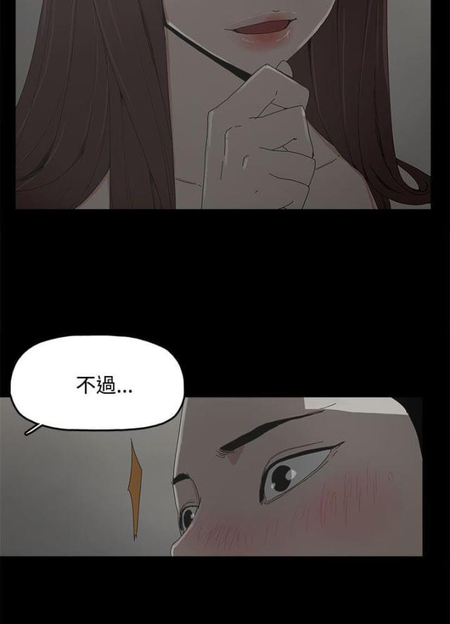 第15话8