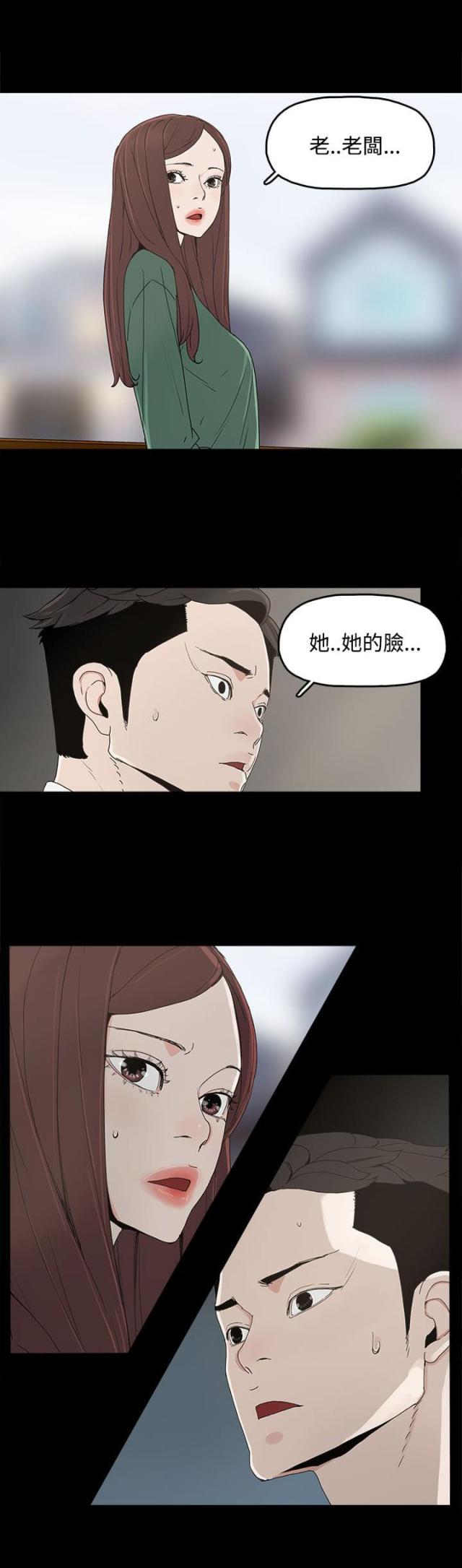 第12话17