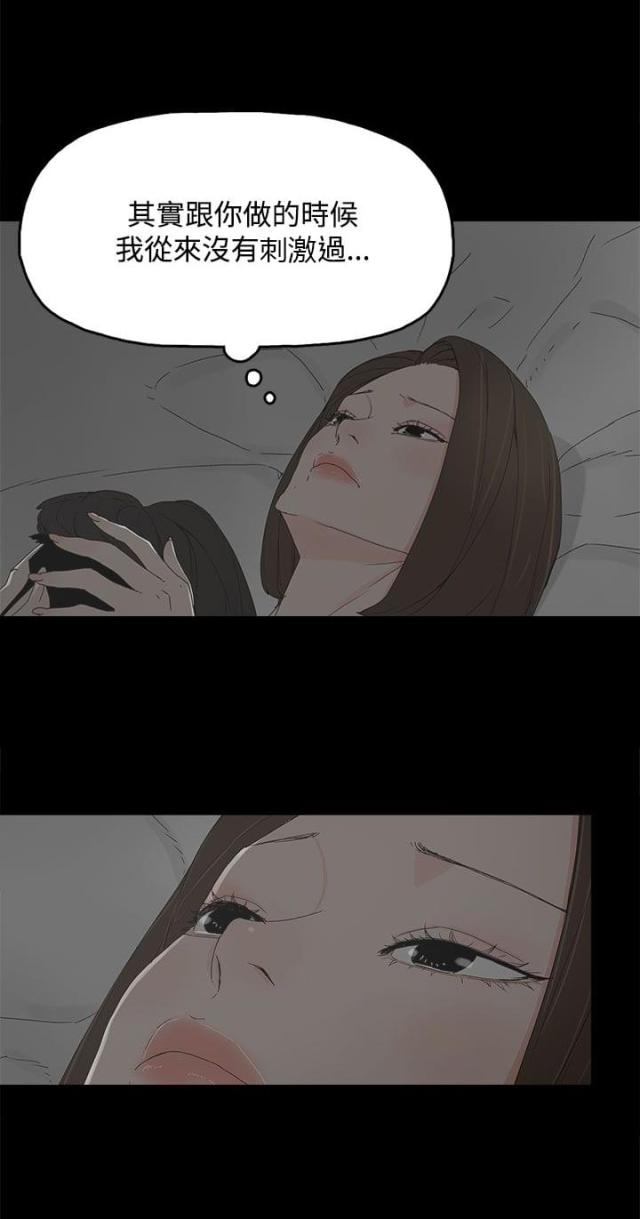 第18话7
