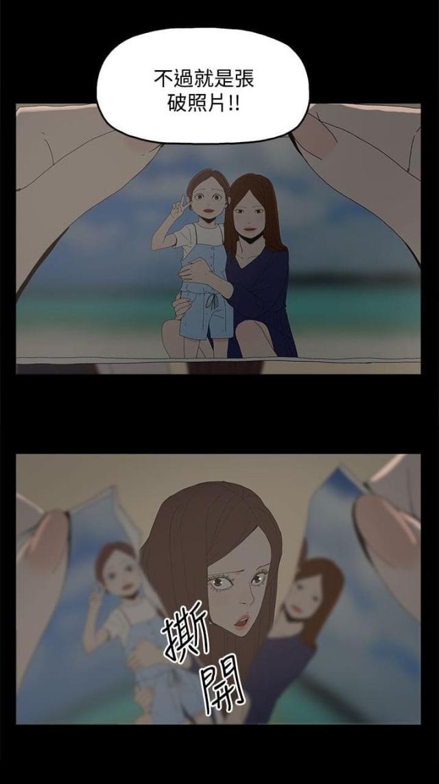 第39话8