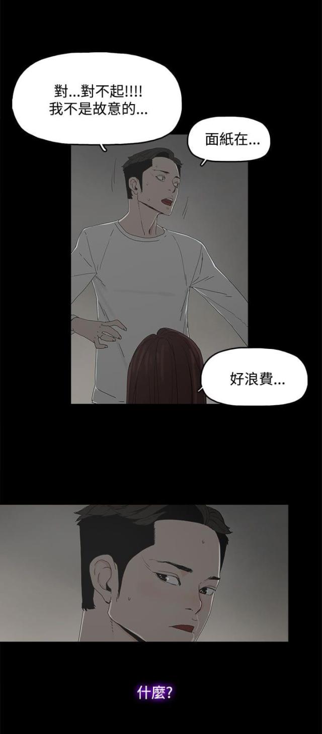 第11话4