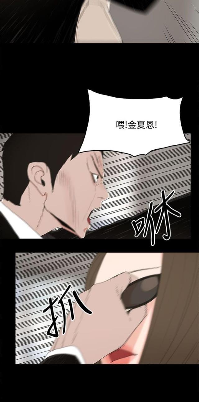 第22话13