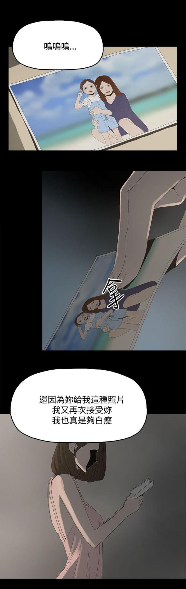 第39话7