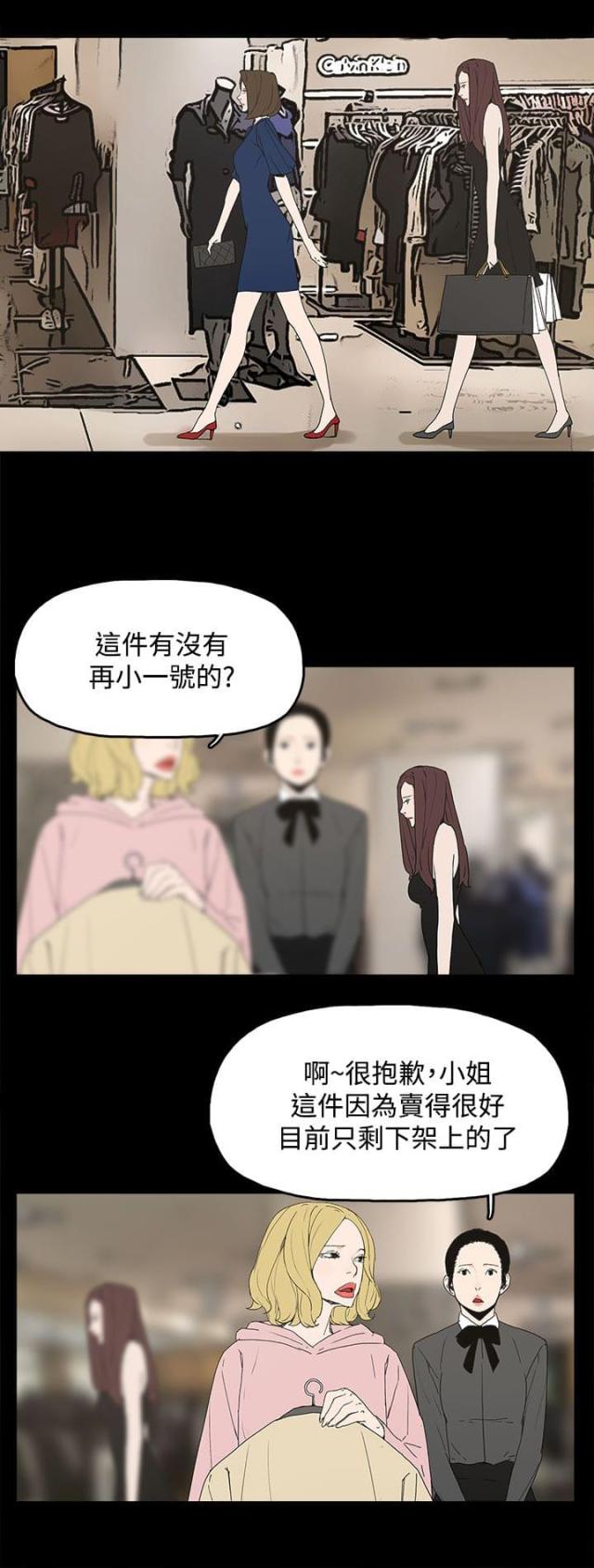 第17话18